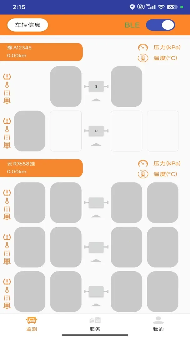 ��̥�ܼ�˾����2026���°汾v1.0.52 ��Ѱ��ͼ