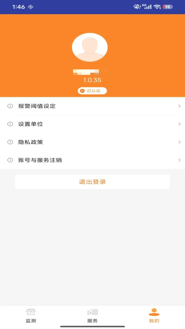 ��̥�ܼ�˾����2026���°汾v1.0.52 ��Ѱ��ͼ