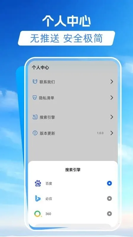 ���������v1.0.0 �ֻ����ͼ