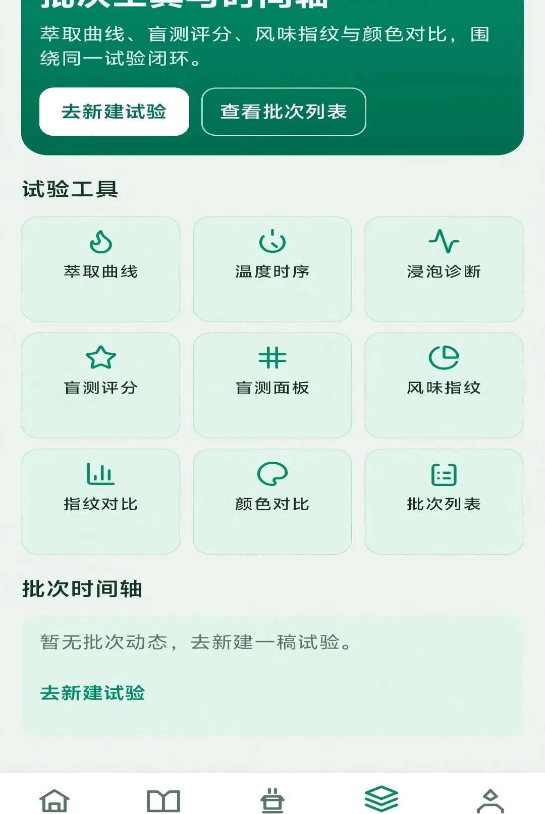 ��������2026���°汾v1.0.0 ��Ѱ��ͼ