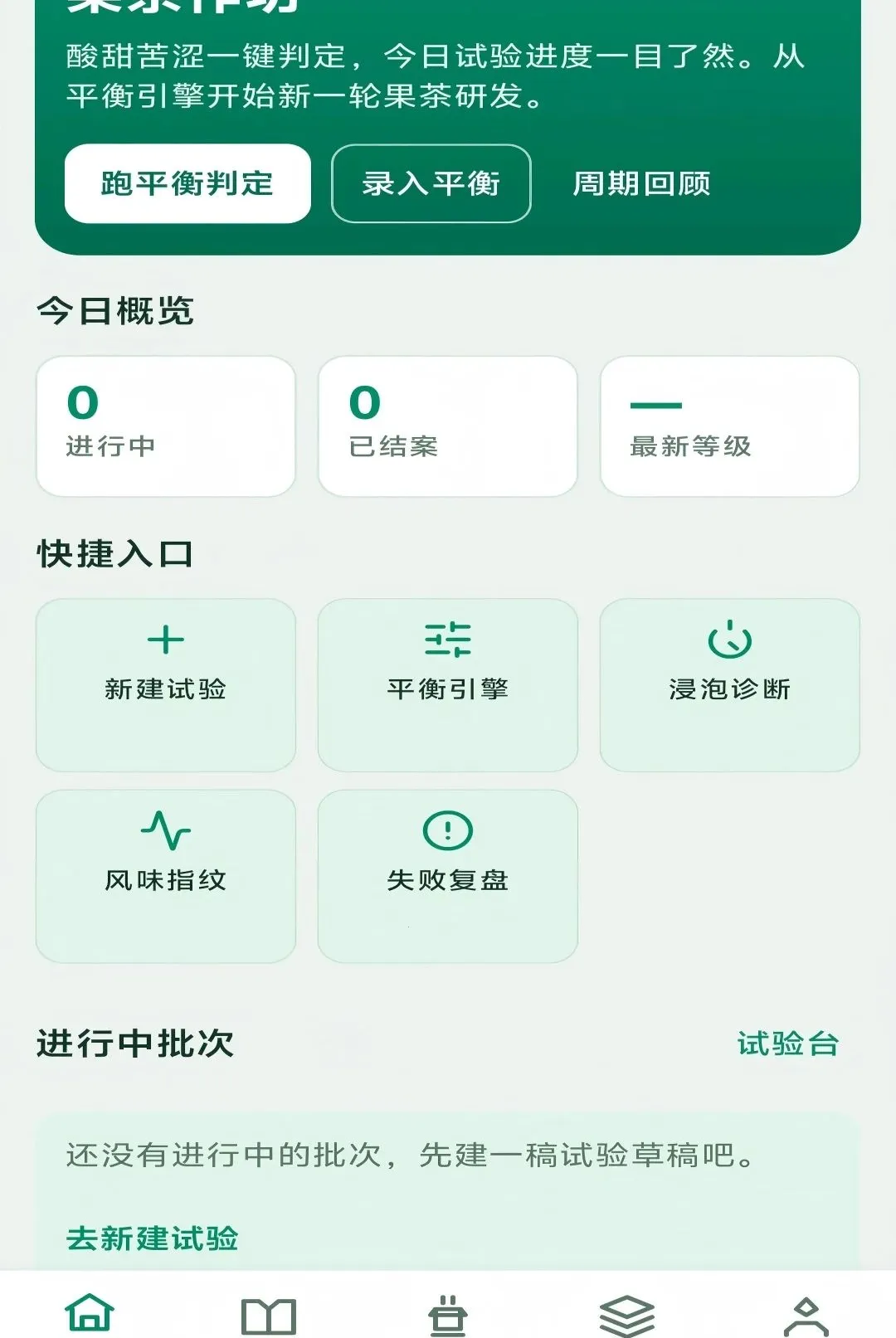��������2026���°汾v1.0.0 ��Ѱ��ͼ