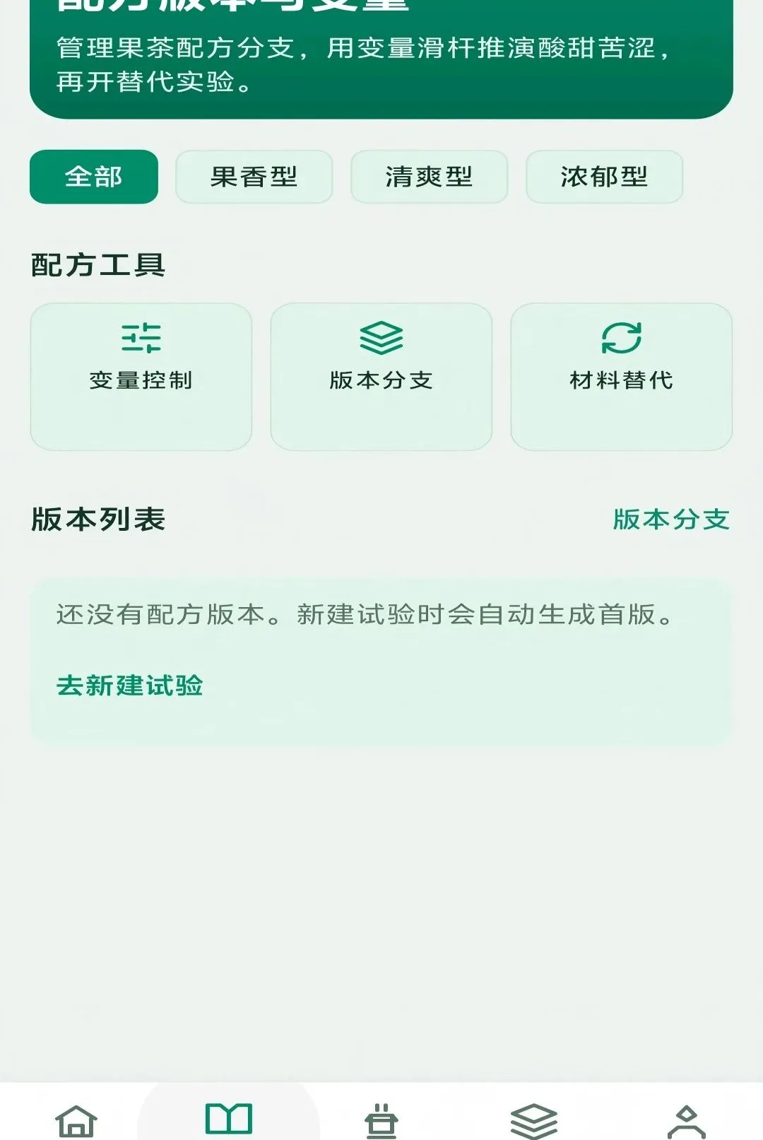 ��������2026���°汾v1.0.0 ��Ѱ��ͼ