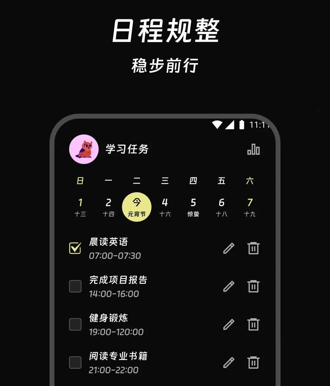 ������밲׿���ֻ���v2.0.0 �ֻ����ͼ