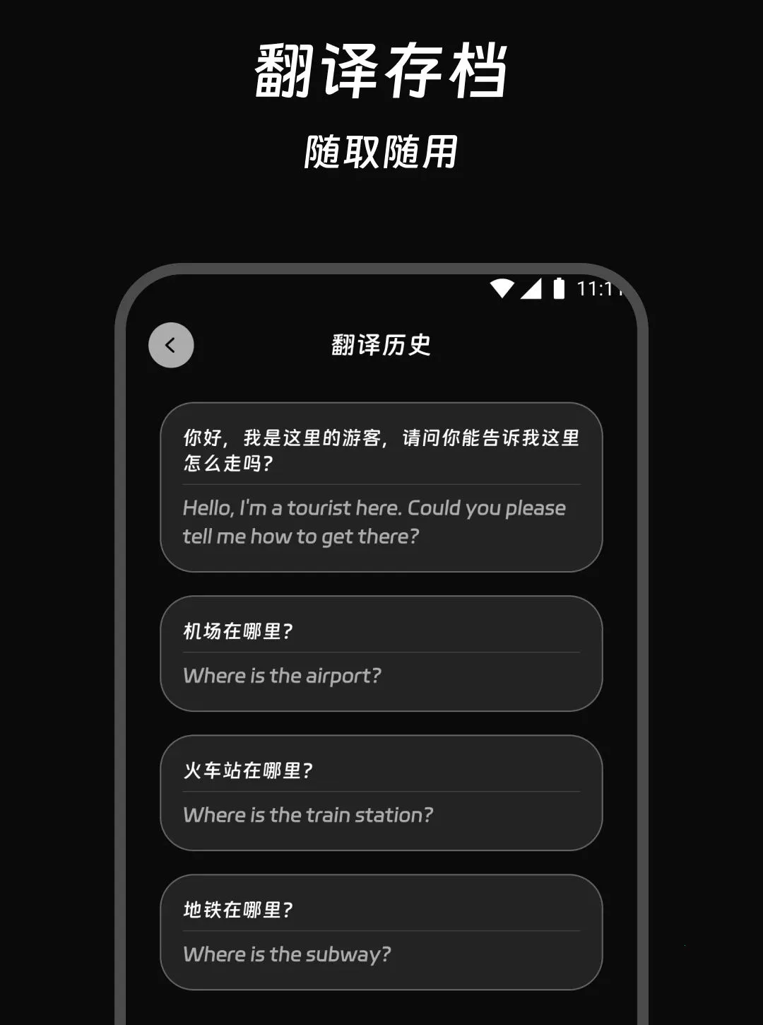 ������밲׿���ֻ���v2.0.0 �ֻ����ͼ