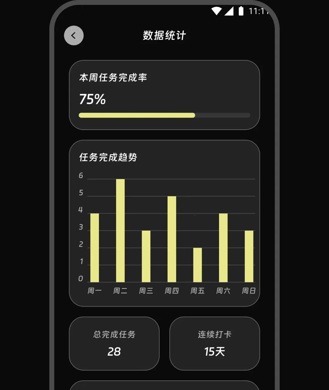 ������밲׿���ֻ���v2.0.0 �ֻ����ͼ