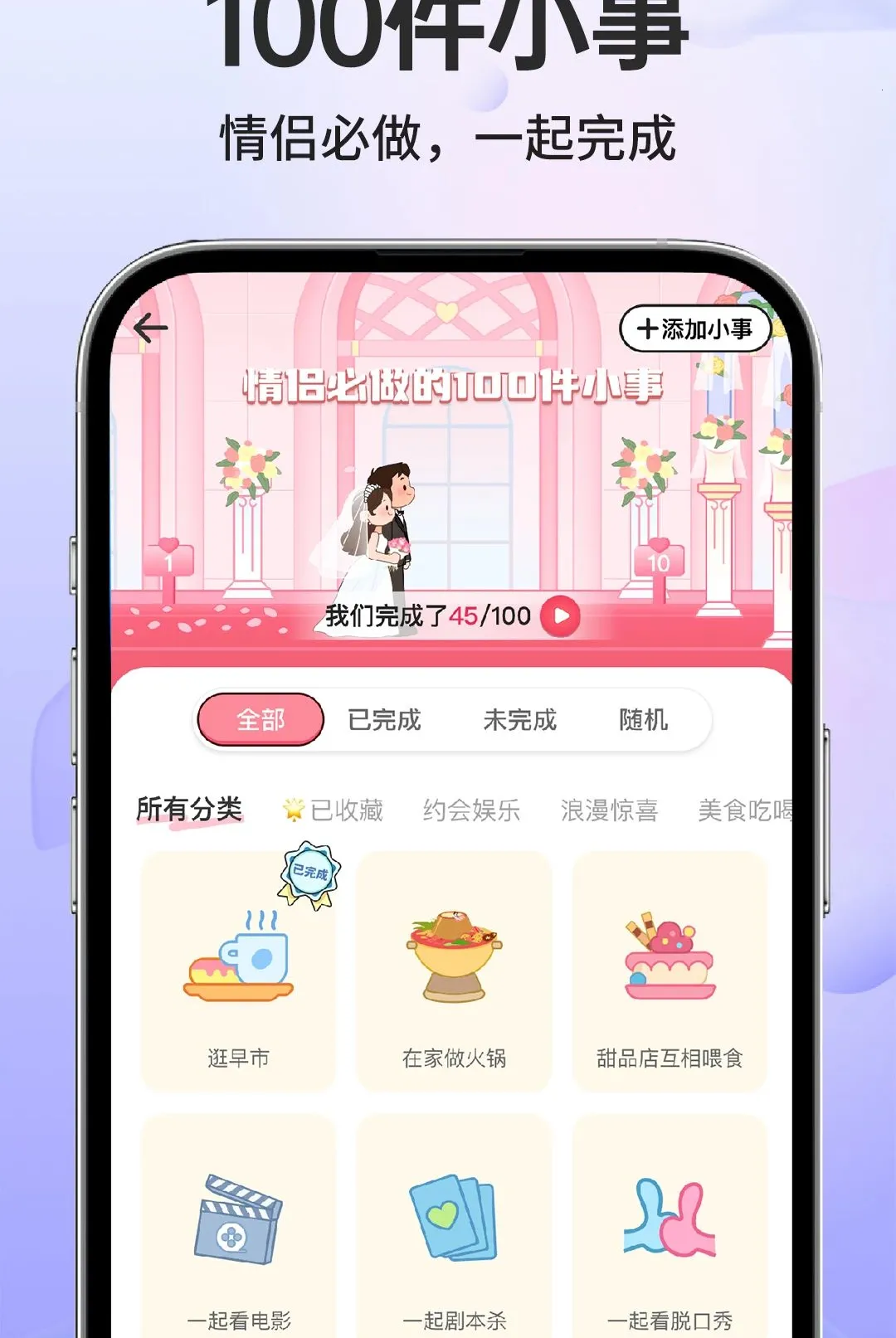 �����������������v1.0.1 ��Ѱ��ͼ