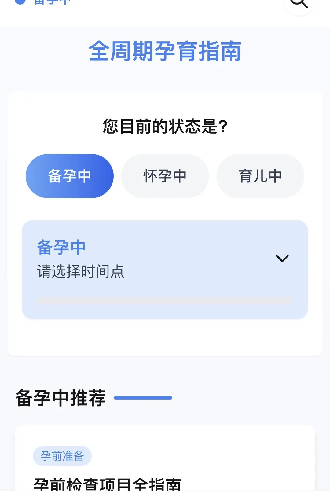 ��������v1.0.0 �ֻ����ͼ