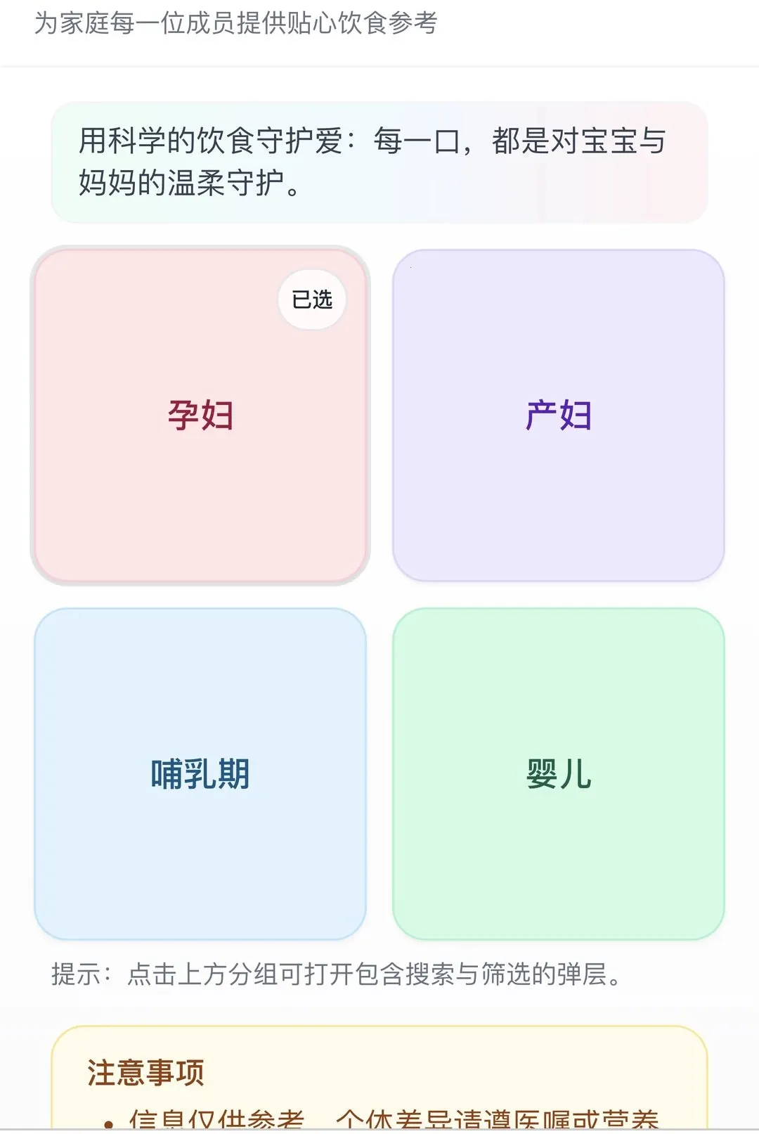 ��������v1.0.0 �ֻ����ͼ
