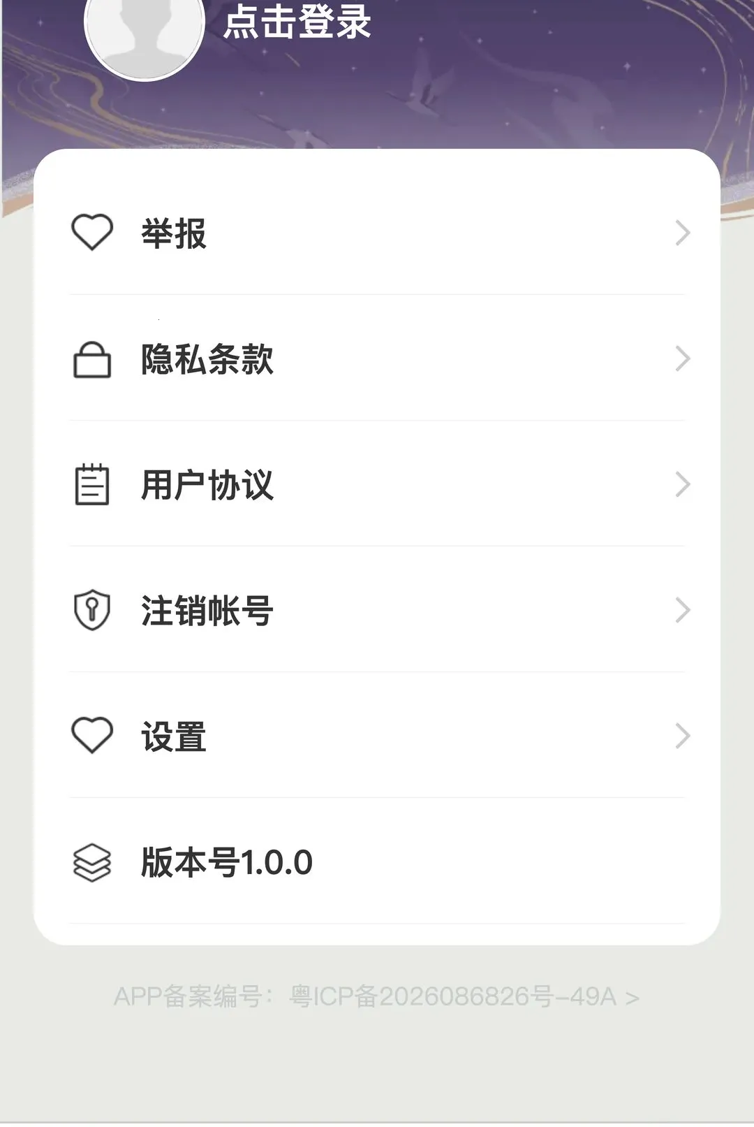 ��������v1.0.0 �ֻ����ͼ