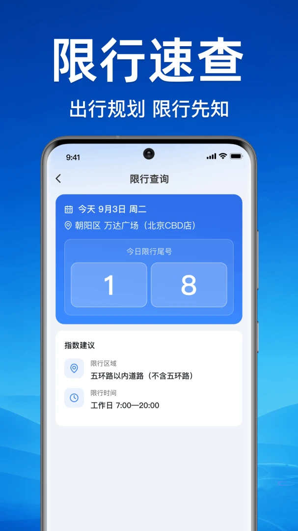 ��ƽ��������v1.0.1.1001 ��Ѱ��ͼ