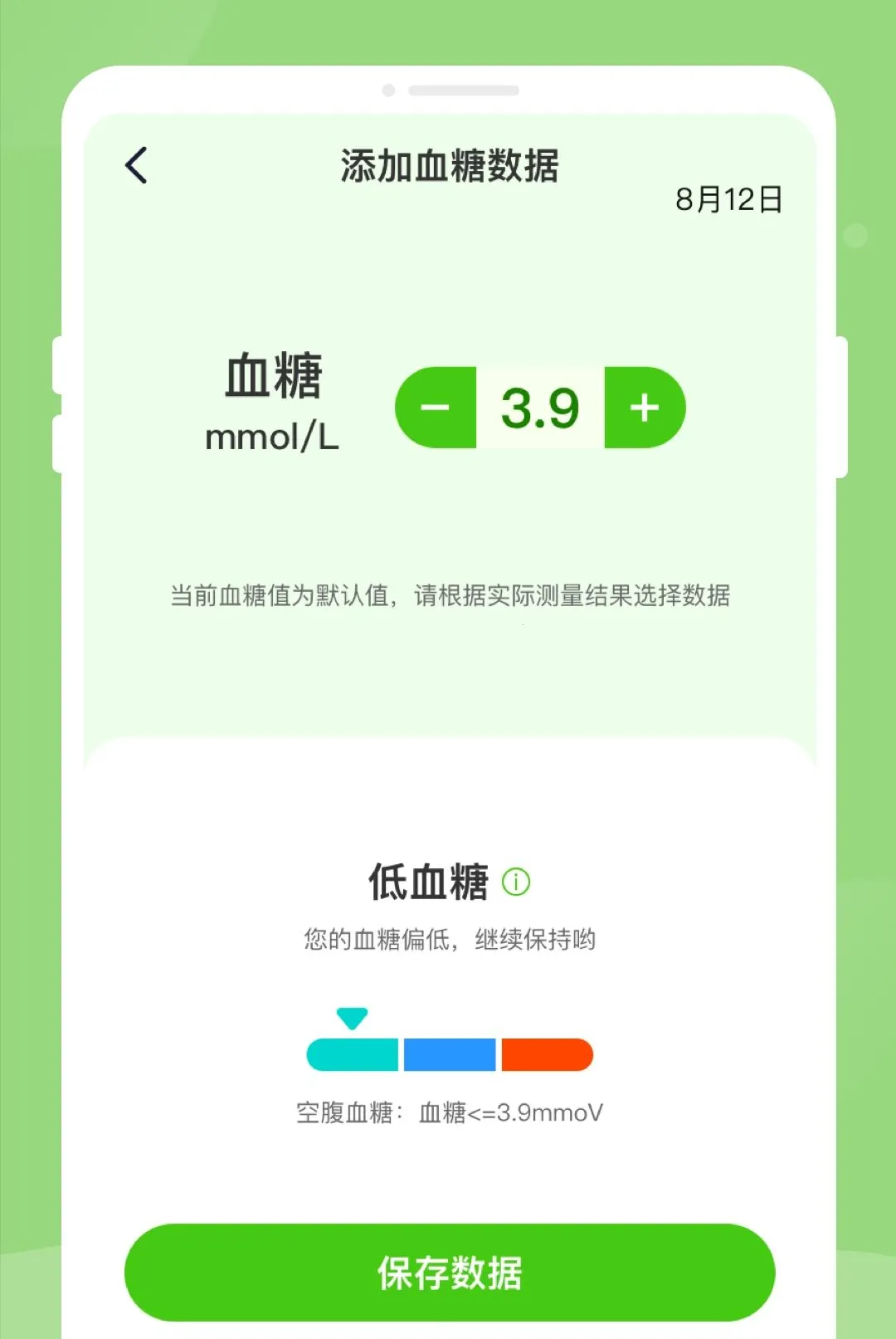 ��챨�潡����������v1.0.2 ��׿���ͼ