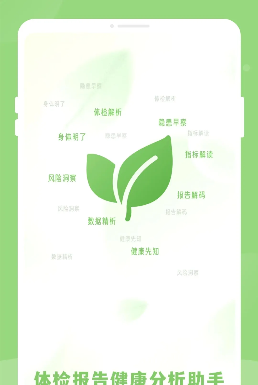 ��챨�潡����������v1.0.2 ��׿���ͼ