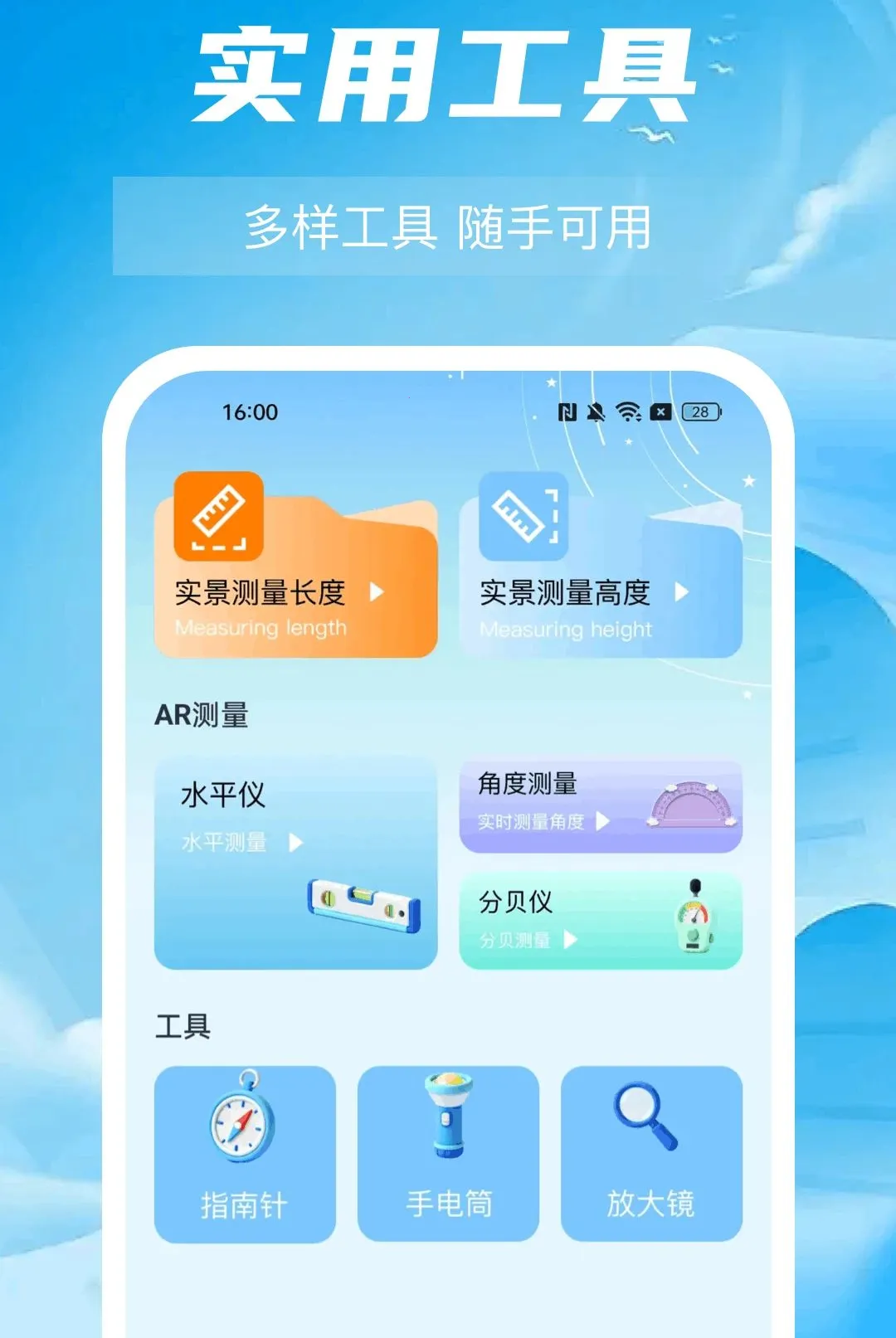 ��ҵ�Ѵ𰸽��������׿���ֻ���v1.0.0 ��׿���ͼ