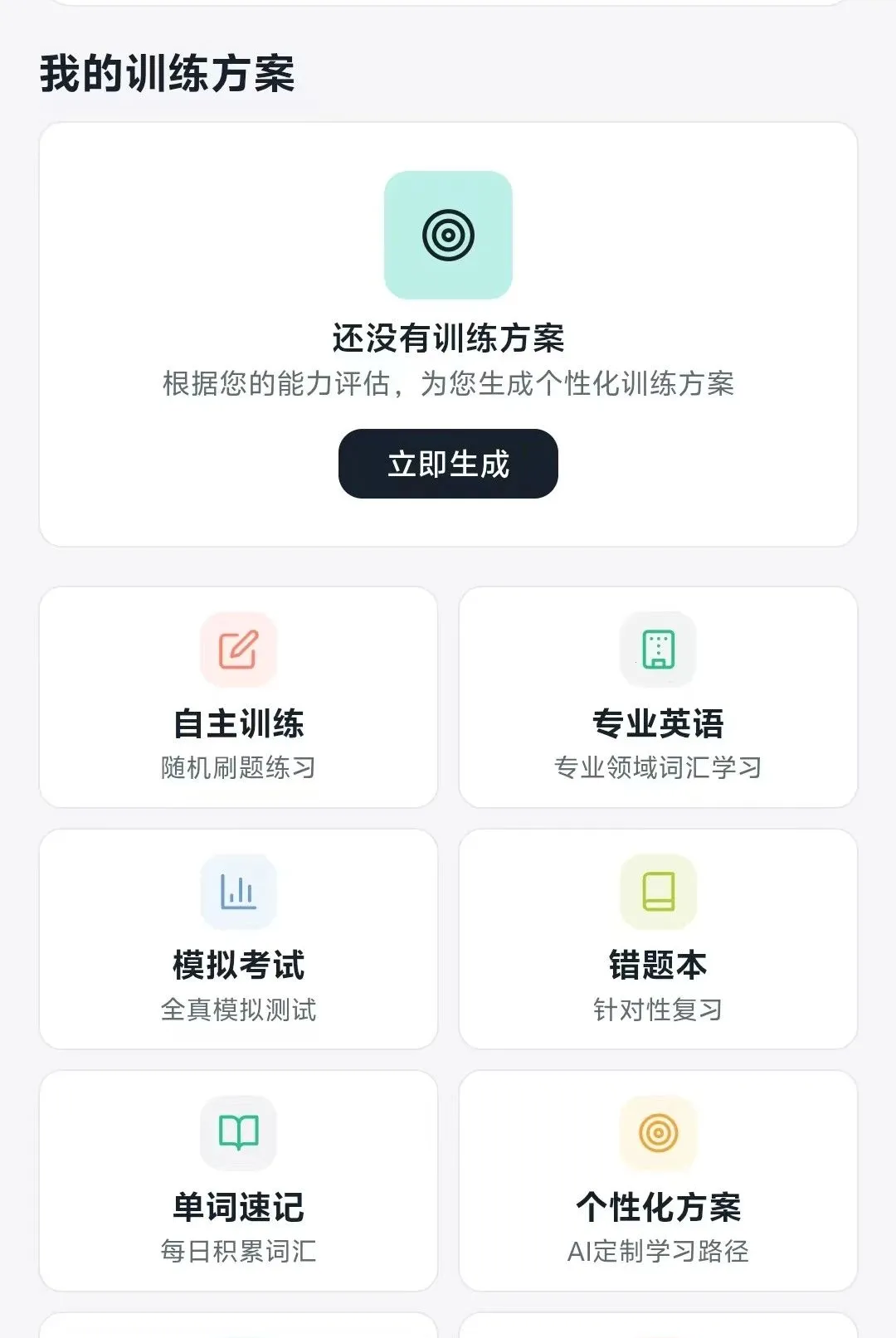 SEE�ǻ�����2026���°汾v2.0.5 ��Ѱ��ͼ