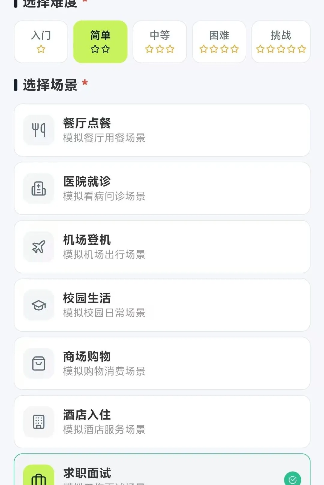 SEE�ǻ�����2026���°汾v2.0.5 ��Ѱ��ͼ
