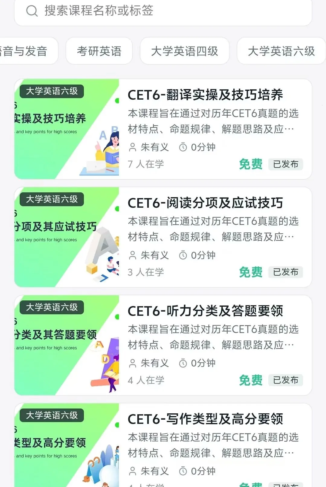 SEE�ǻ�����2026���°汾v2.0.5 ��Ѱ��ͼ
