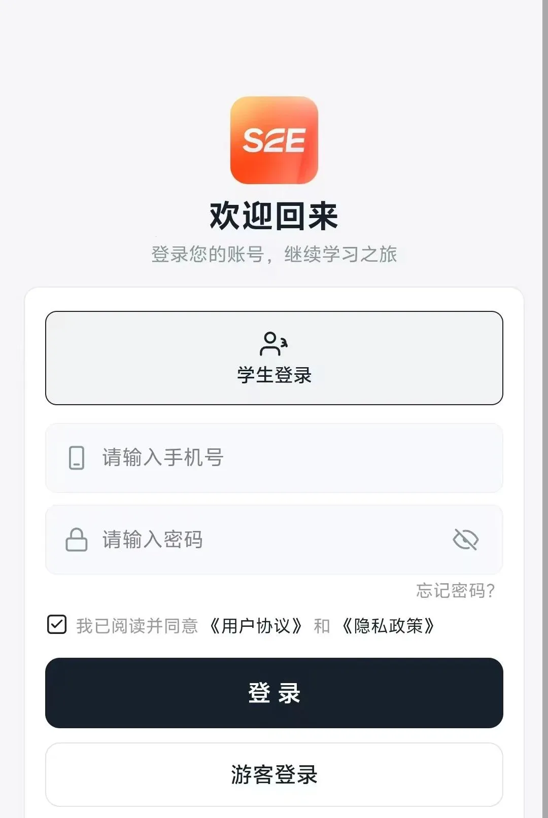 SEE�ǻ�����2026���°汾v2.0.5 ��Ѱ��ͼ