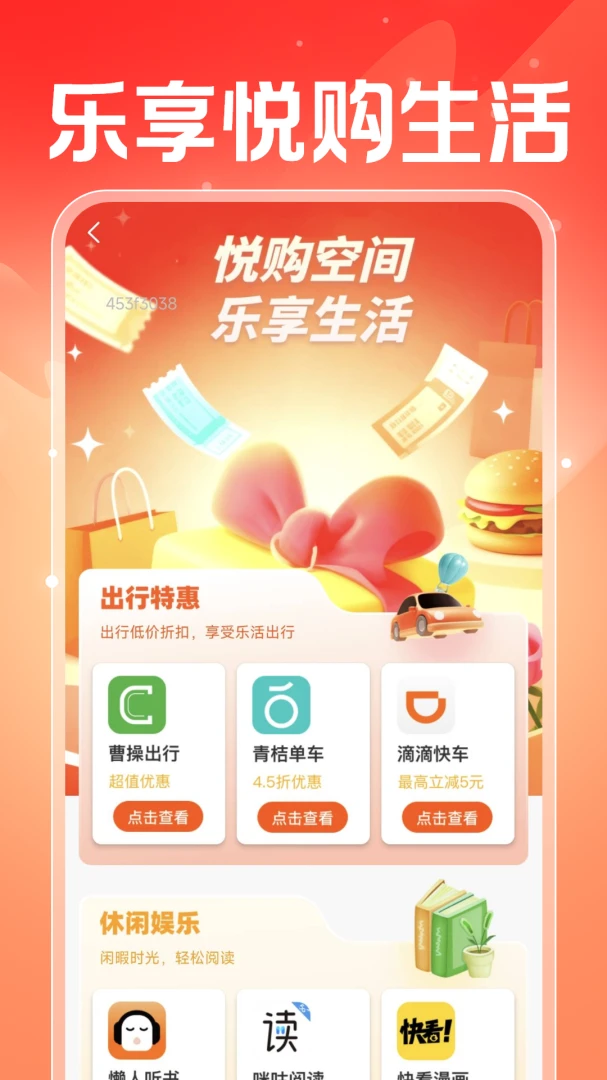 ���������ܼҰ�׿���ֻ���v1.0.2 ��Ѱ��ͼ