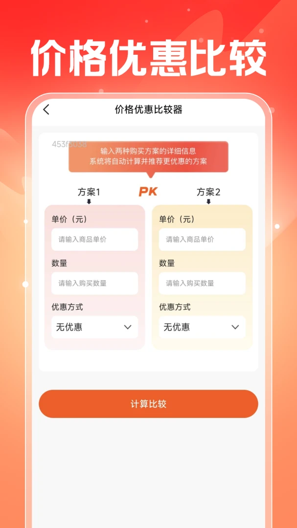 ���������ܼҰ�׿���ֻ���v1.0.2 ��Ѱ��ͼ