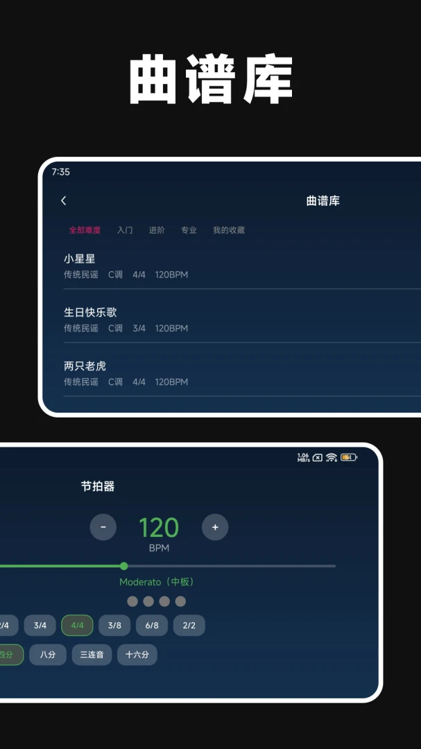 ���Ӹ��ٴ�ʦ2026���°汾v1.3.0 �ֻ����ͼ