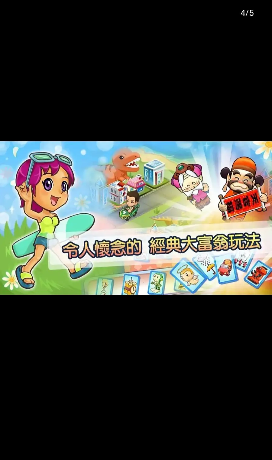 ����4Fun��׿���ֻ���v9.2 ��Ѱ��ͼ