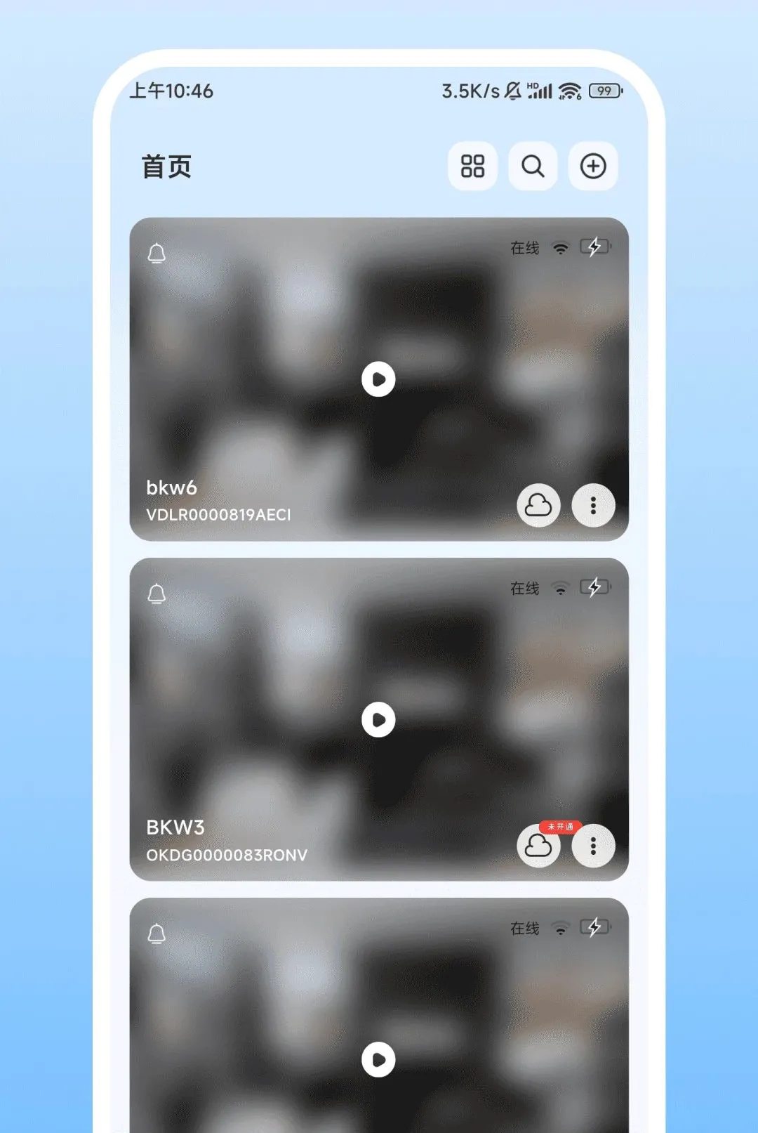 Nulvue���������ֻ���v2.0.1 �ֻ����ͼ