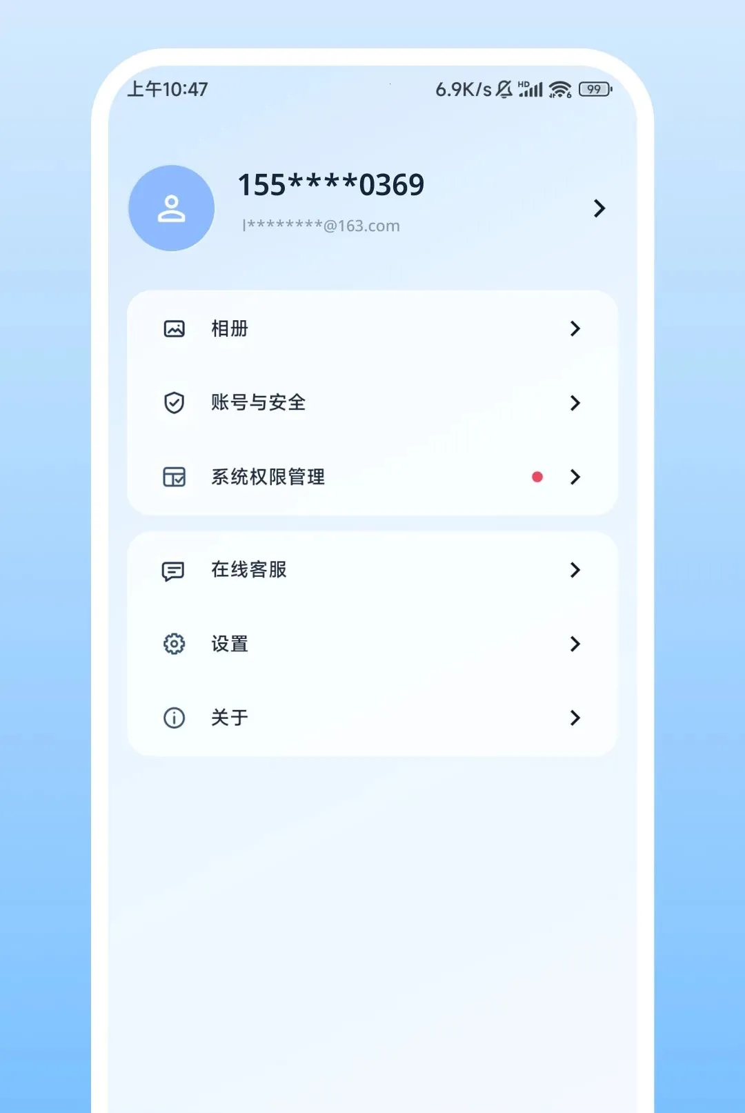 Nulvue���������ֻ���v2.0.1 �ֻ����ͼ