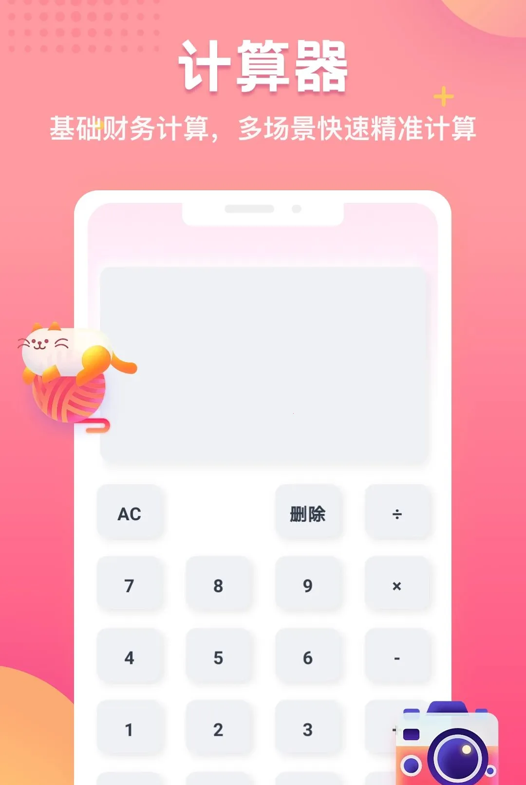 ������v5.2 �ֻ����ͼ
