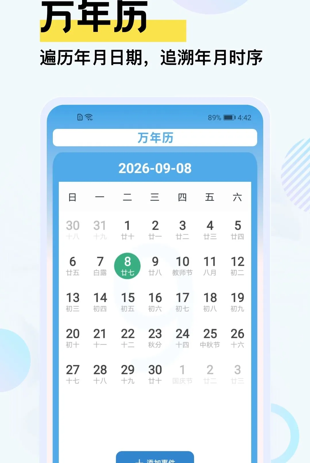 �Ҹ�һ������v5.2 ��Ѱ��ͼ
