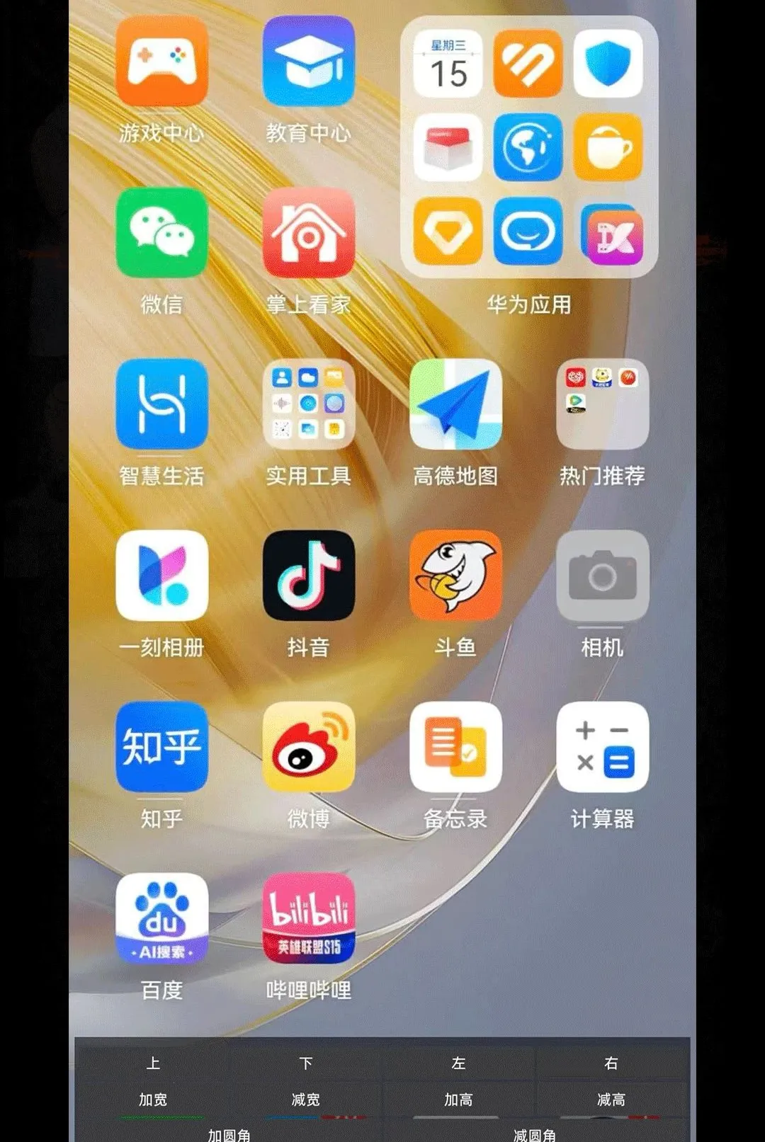 ��Ӱv13 ��׿���ͼ