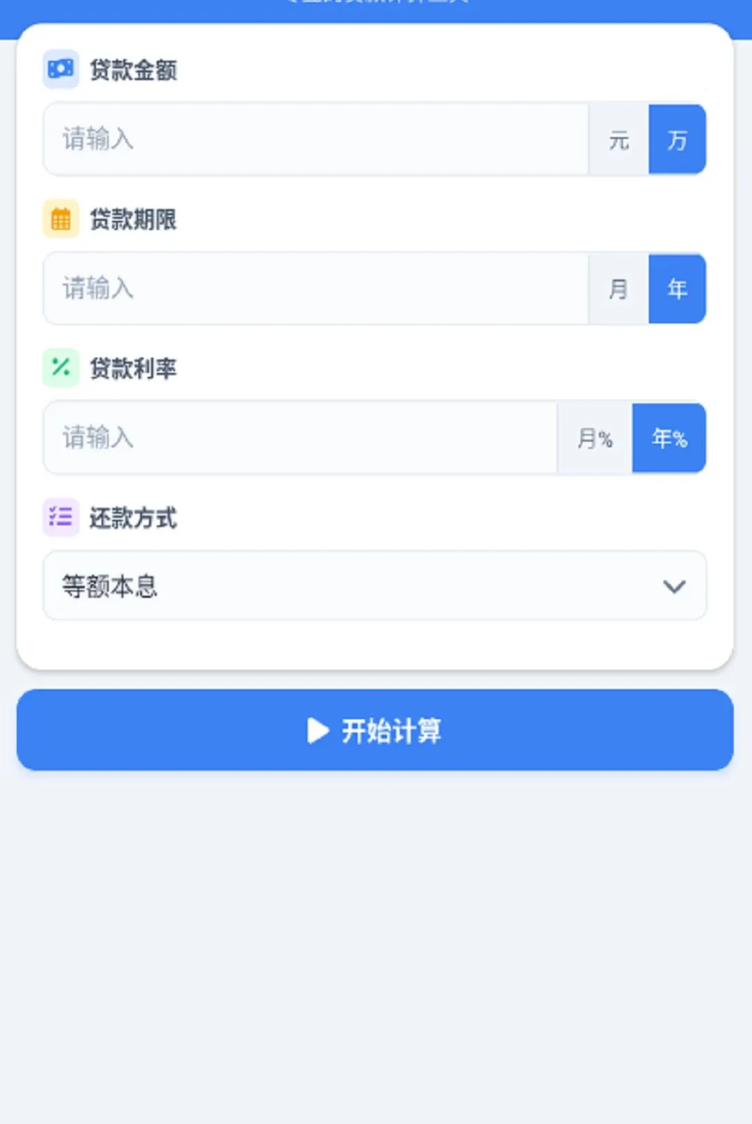 �붮�¹�v1.0.0 ��Ѱ��ͼ