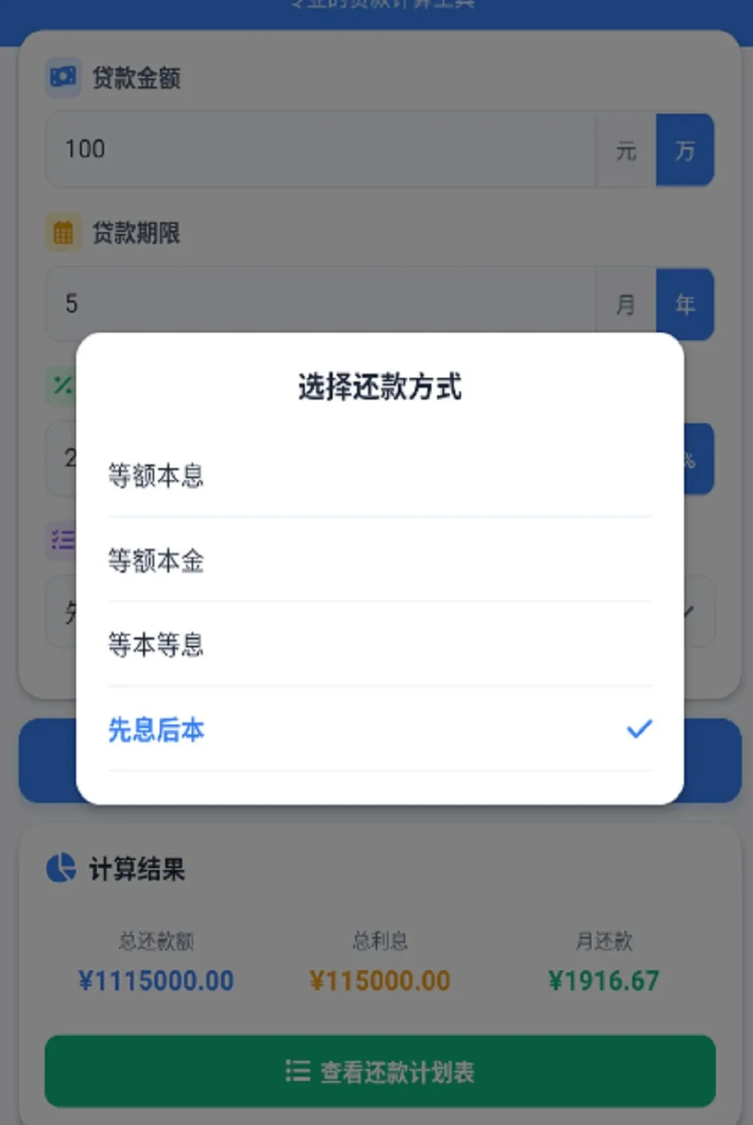 �붮�¹�v1.0.0 ��Ѱ��ͼ