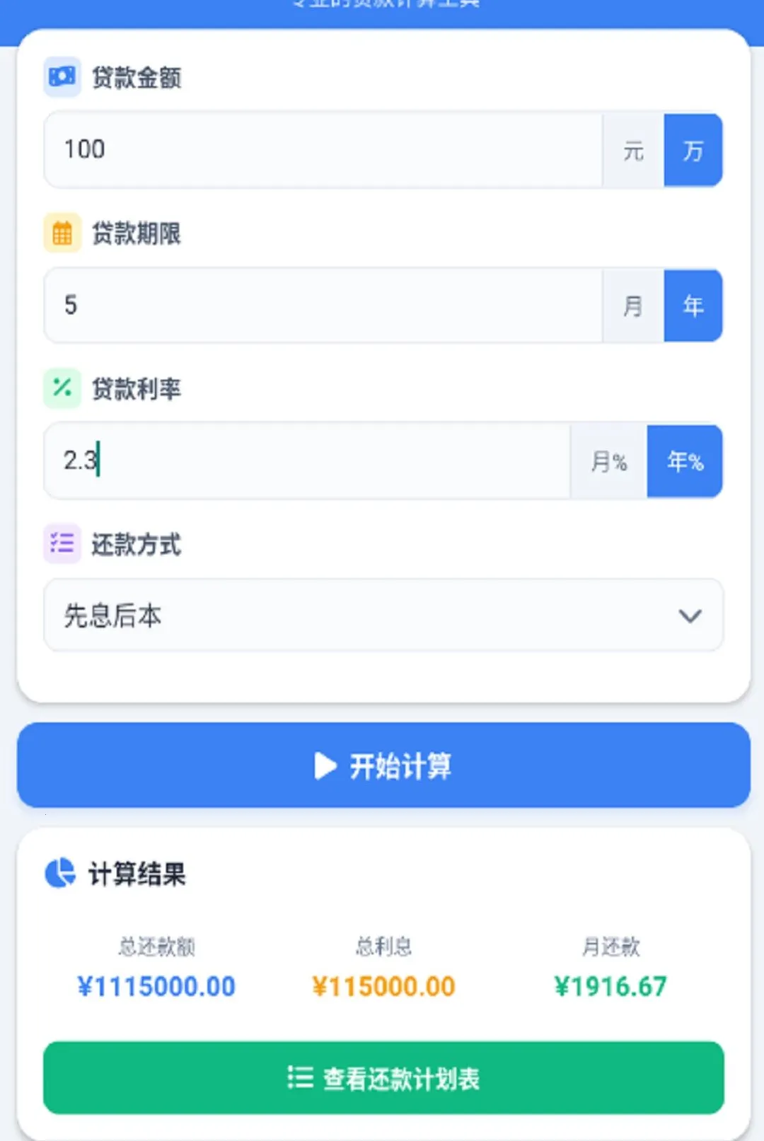 �붮�¹�v1.0.0 ��Ѱ��ͼ