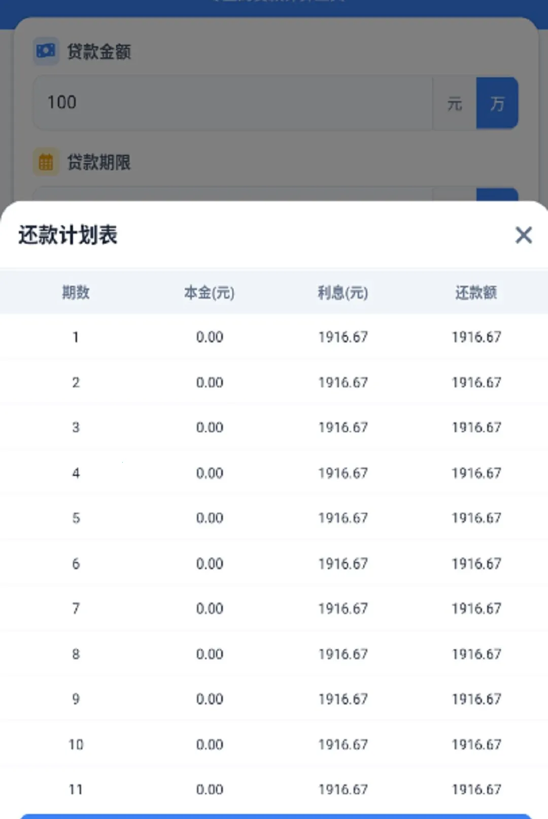 �붮�¹�v1.0.0 ��Ѱ��ͼ
