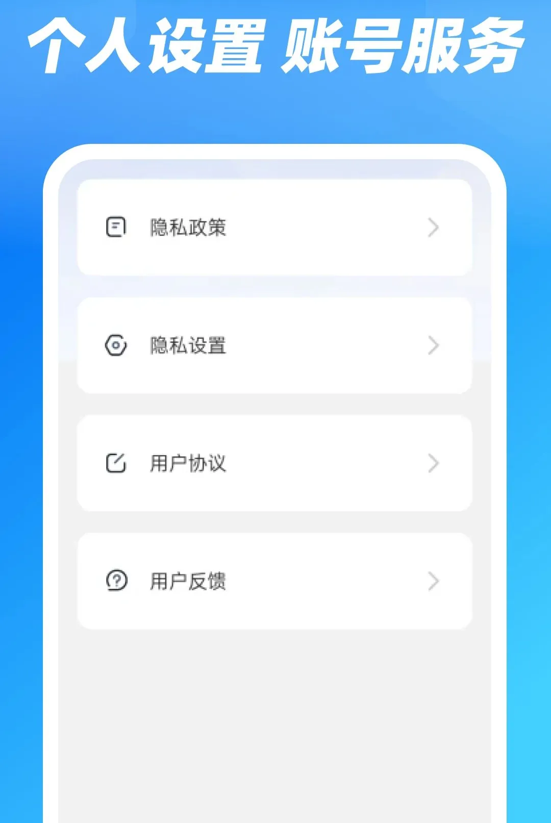 �����ֻ�֤����v1.0.0 �ֻ����ͼ