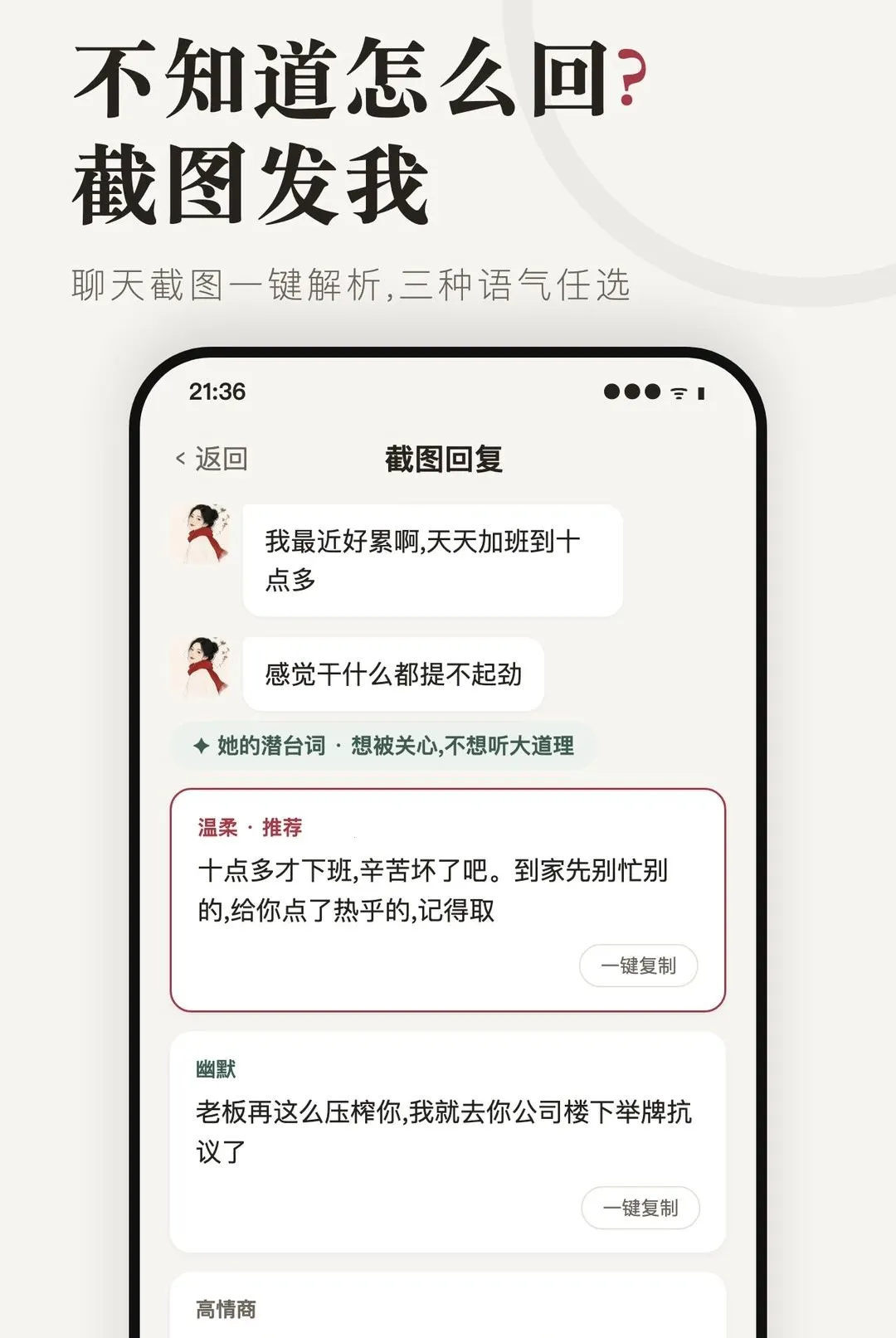 ����APPv1.6.0 ��Ѱ��ͼ