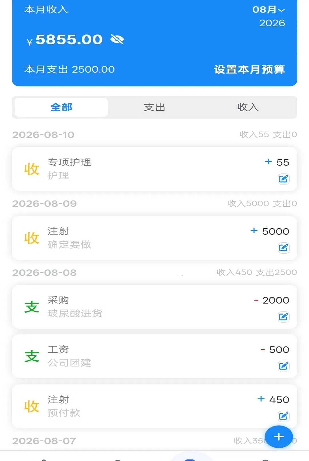 ҽ������appv2.04 ��Ѱ��ͼ