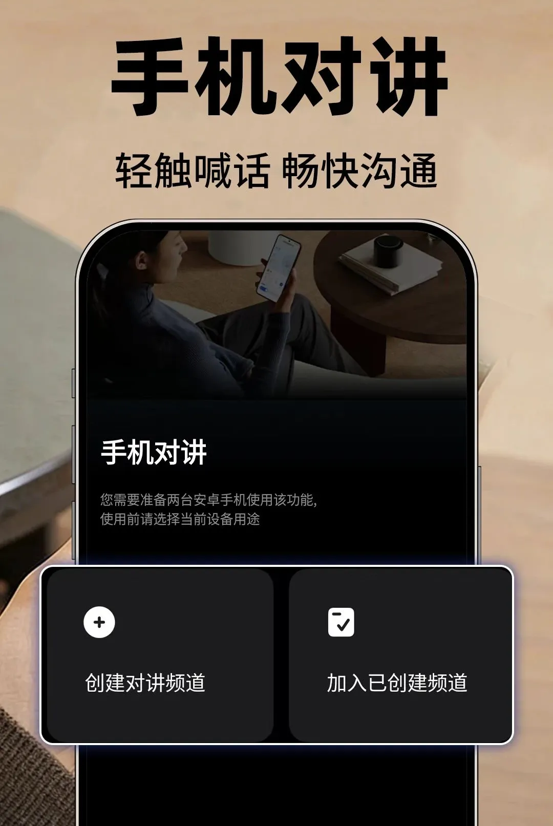 �ֻ���س��忴��v1.0.1 ��Ѱ��ͼ