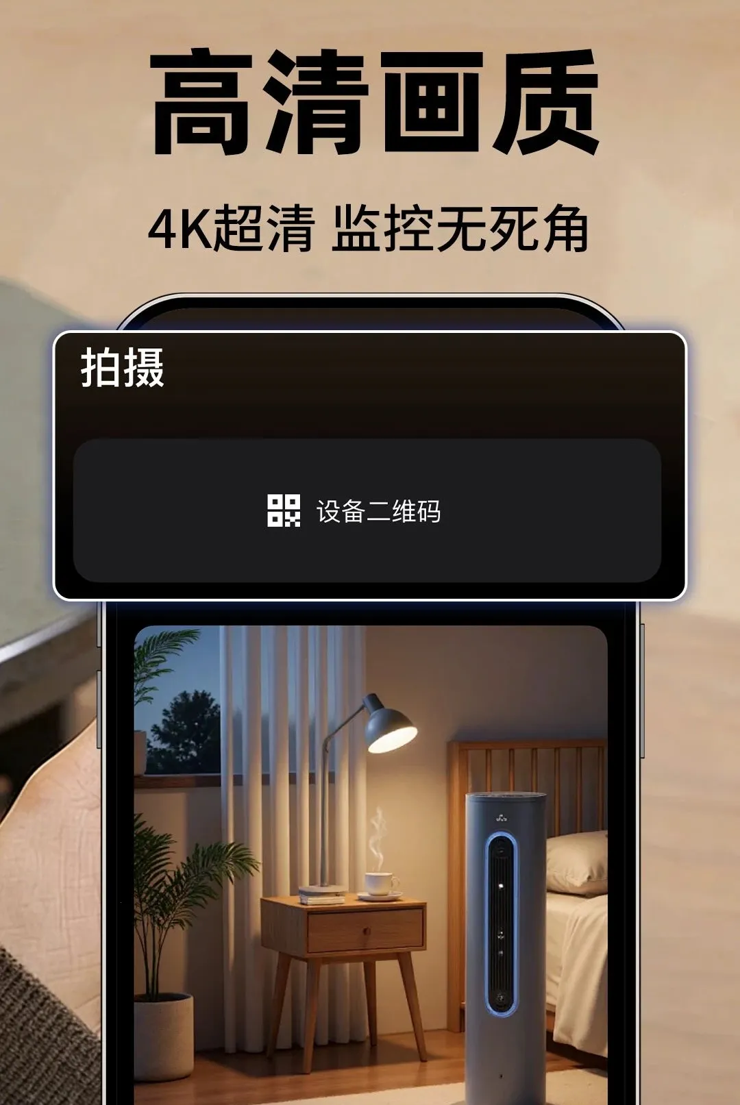 �ֻ���س��忴��v1.0.1 ��Ѱ��ͼ