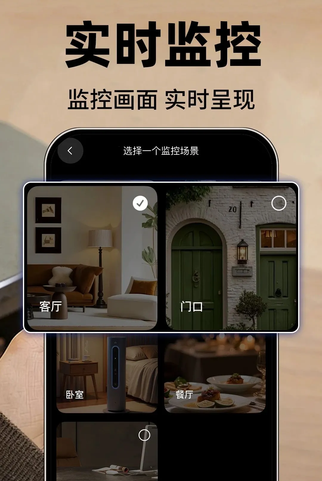 �ֻ���س��忴��v1.0.1 ��Ѱ��ͼ