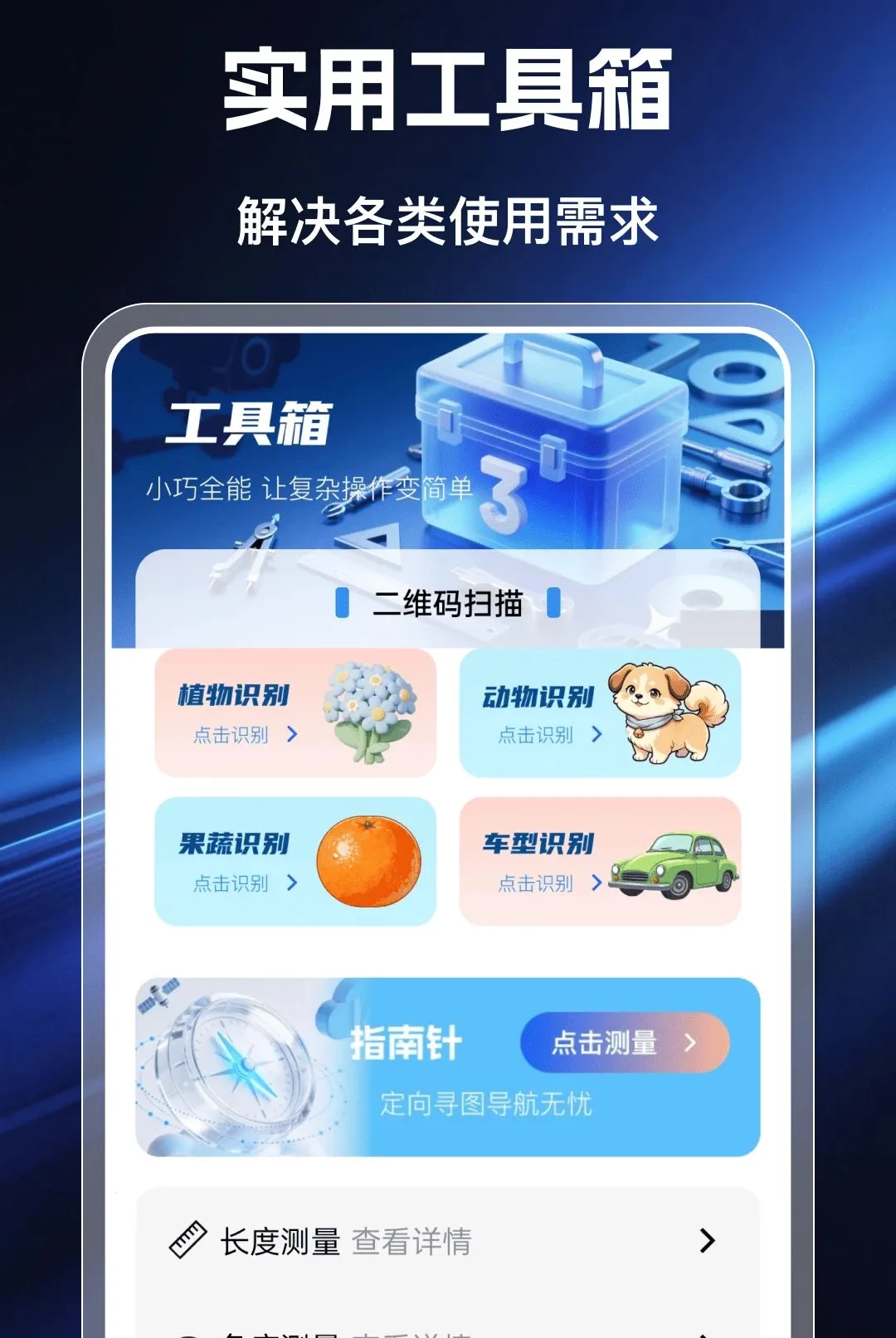 �ƶ����Ҹ�������v1.0.0 ��׿���ͼ