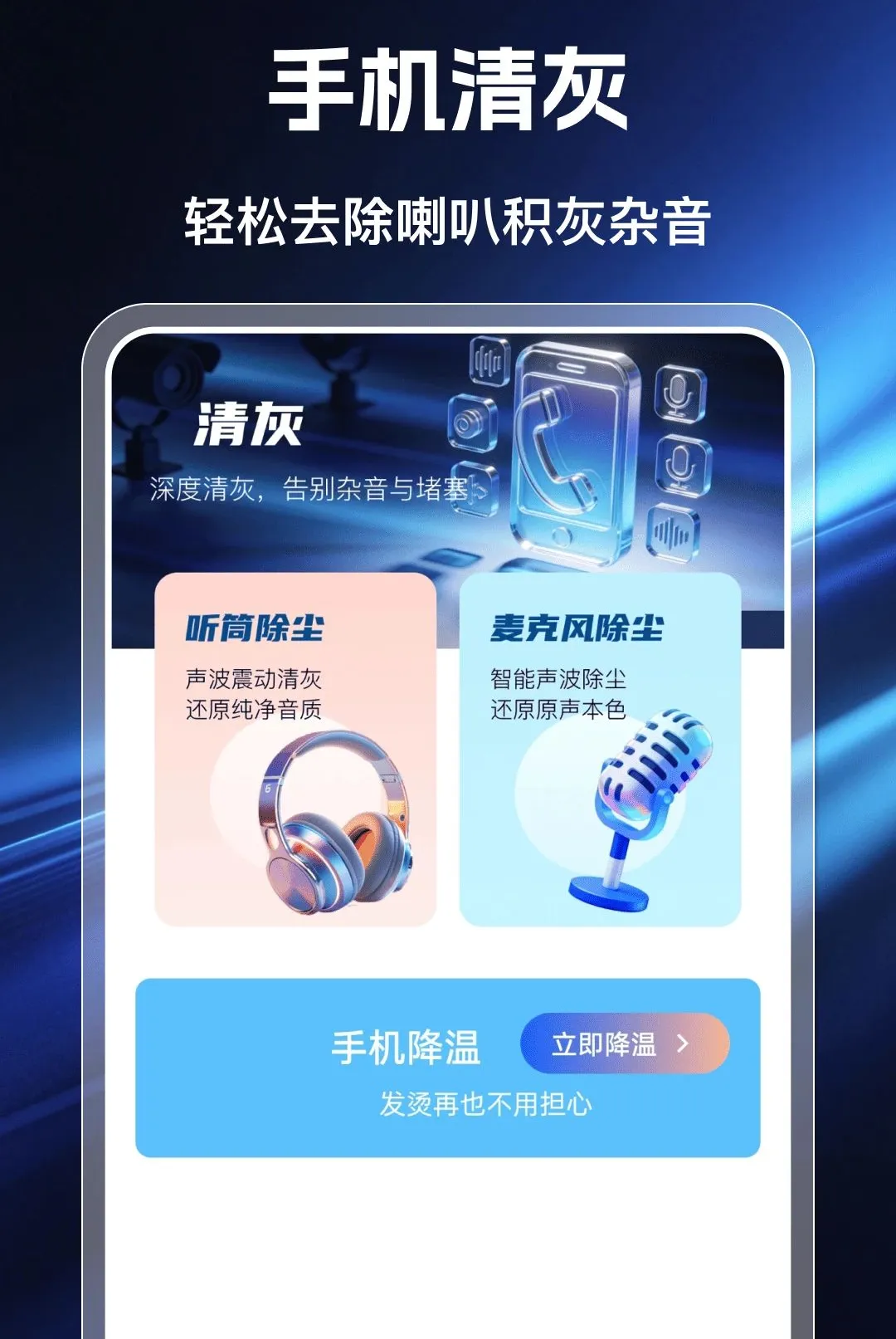 �ƶ����Ҹ�������v1.0.0 ��׿���ͼ