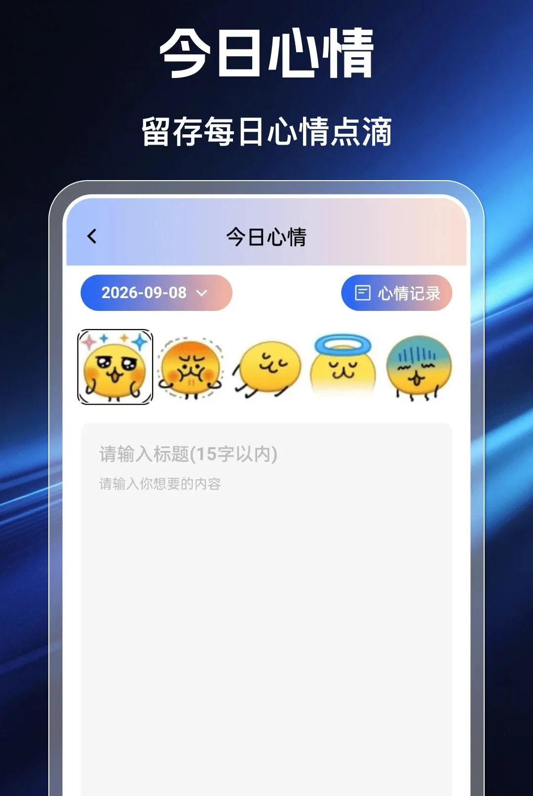 �ƶ����Ҹ�������v1.0.0 ��׿���ͼ