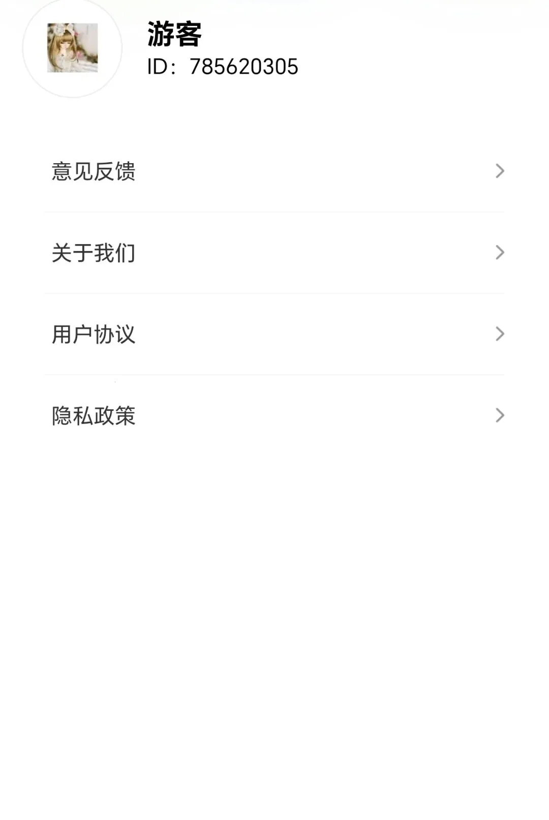 ���ˮʦ�����ֻ���v1.0.1.2710141858 ��Ѱ��ͼ