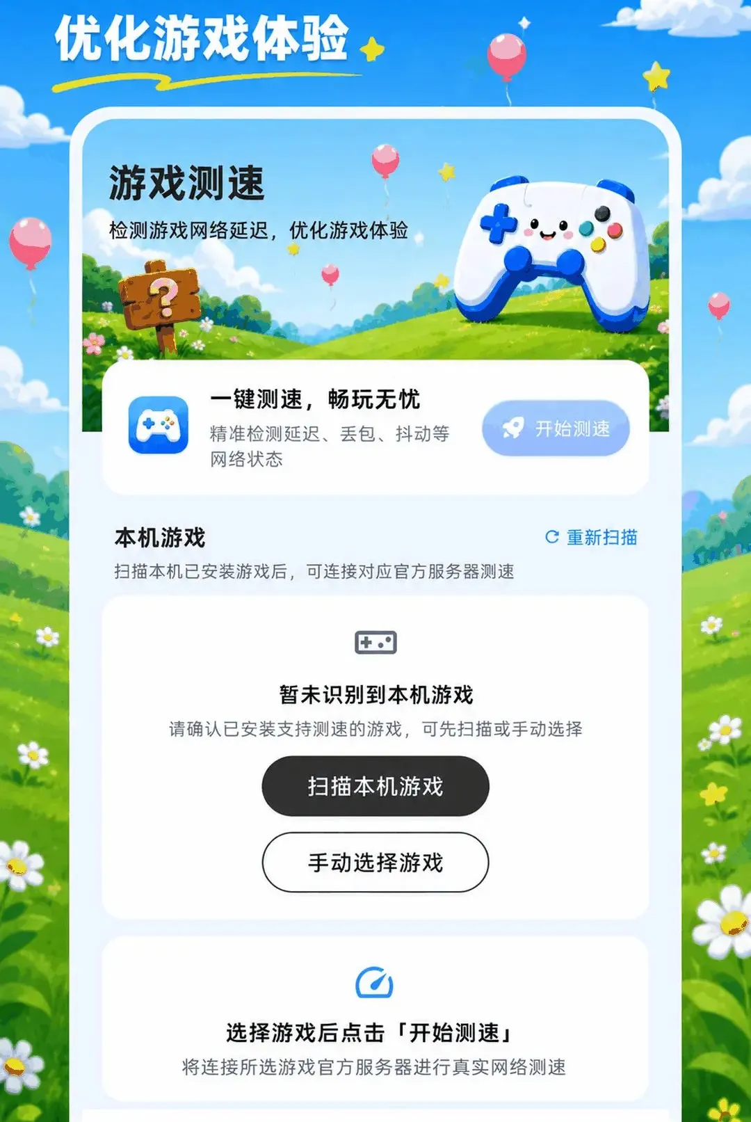 ���ؼ�����XSpace˽�ܿռ�v3.0.0.300 �ֻ����ͼ