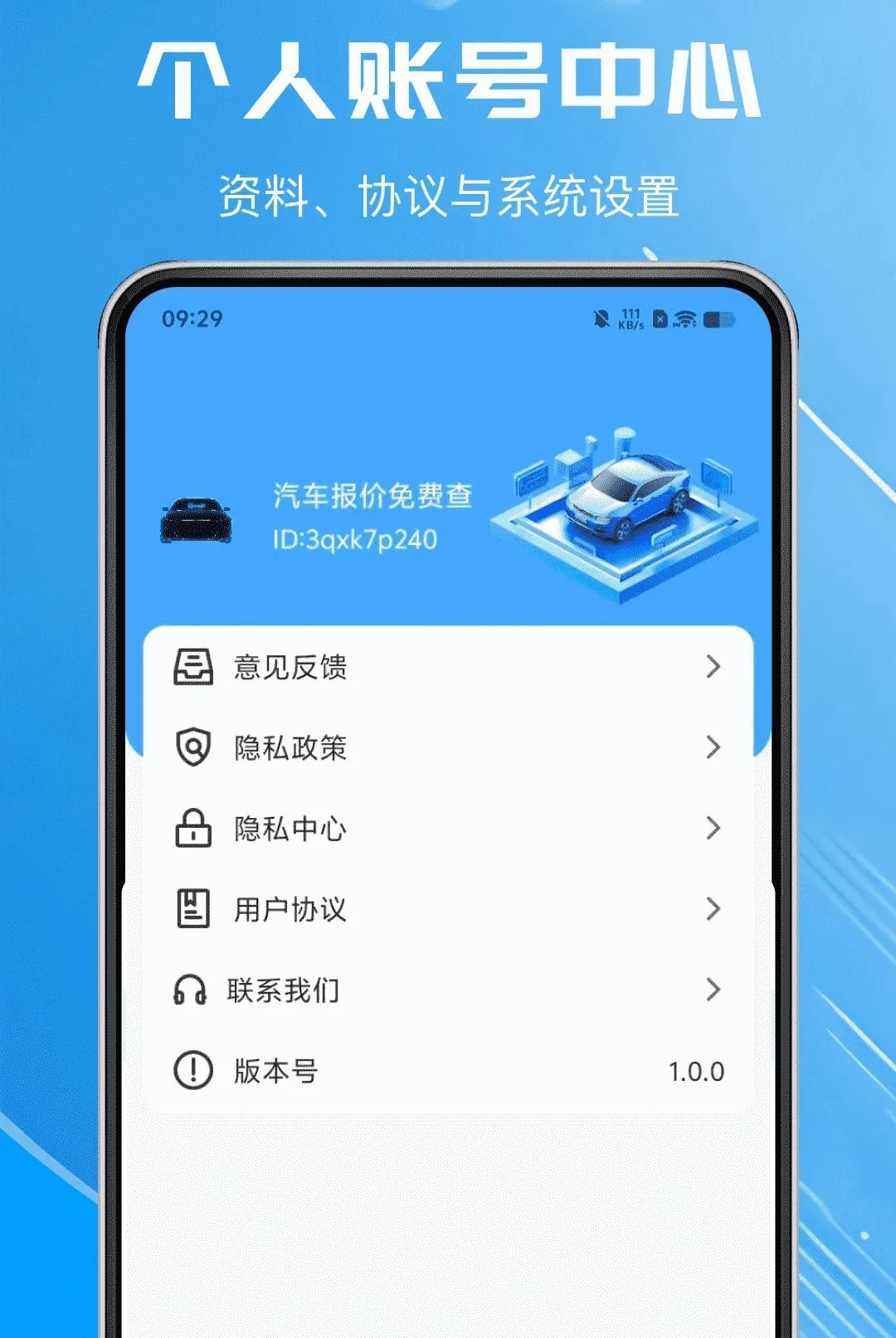 ����������Ѳ�������׿���ֻ���v1.0.0 ��Ѱ��ͼ