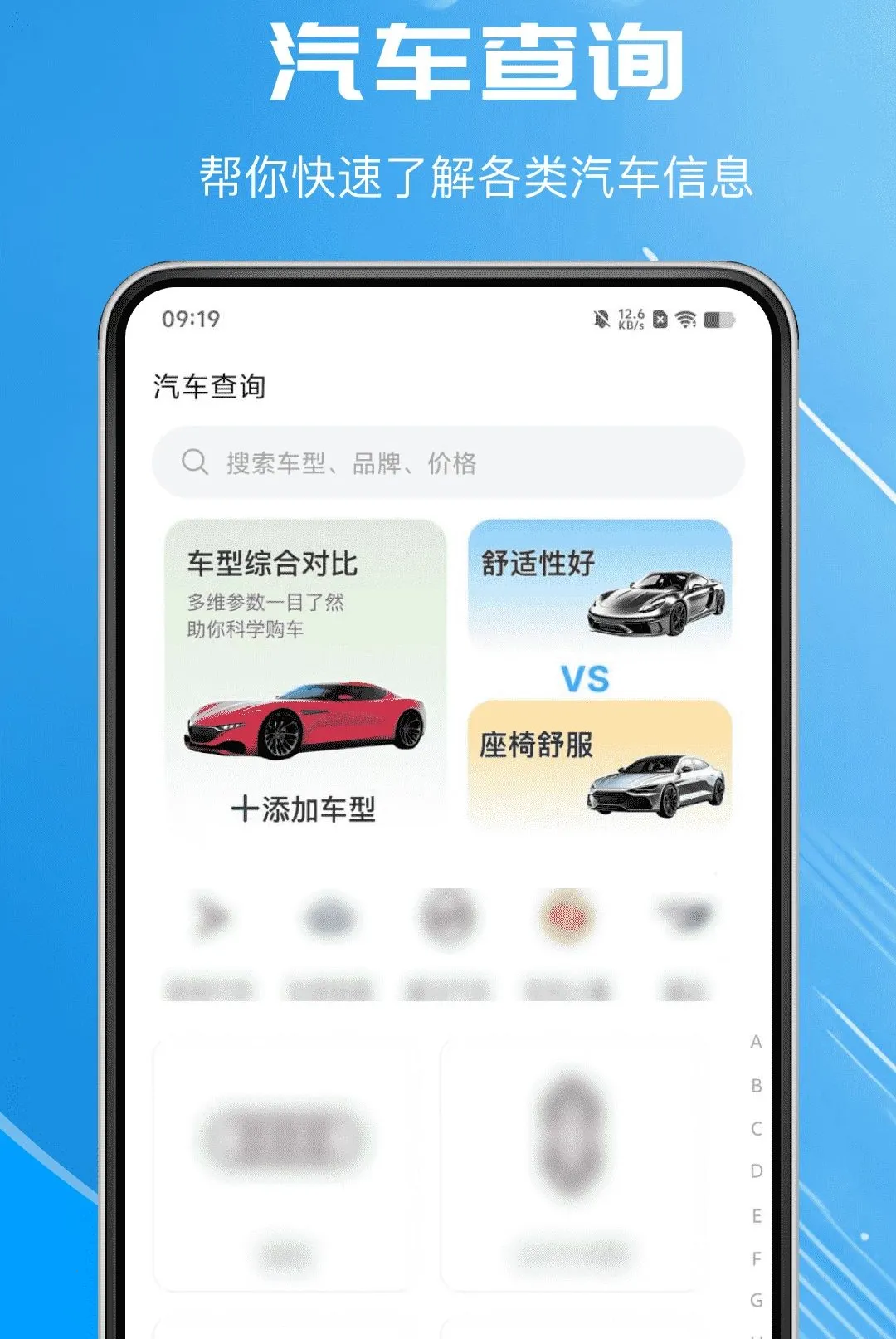 ����������Ѳ�������׿���ֻ���v1.0.0 ��Ѱ��ͼ