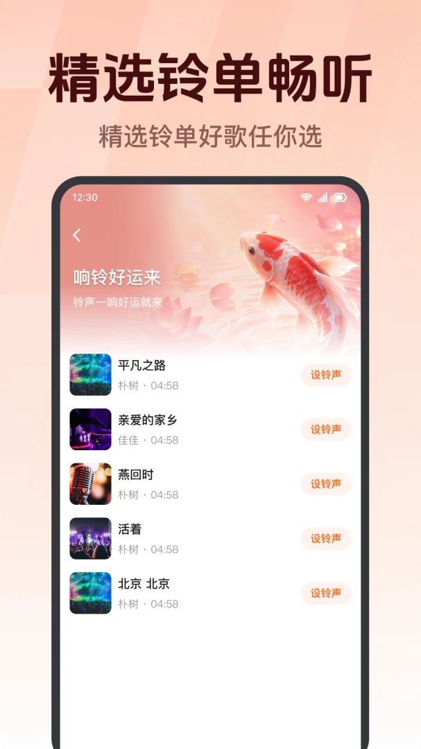 ������ѡ���2026�ٷ����°汾v1.0.1.1002 �ֻ����ͼ