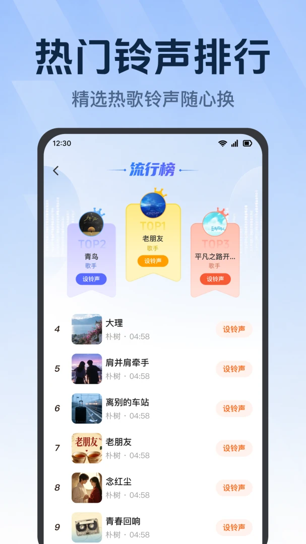 ������ѡ���2026�ٷ����°汾v1.0.1.1002 �ֻ����ͼ