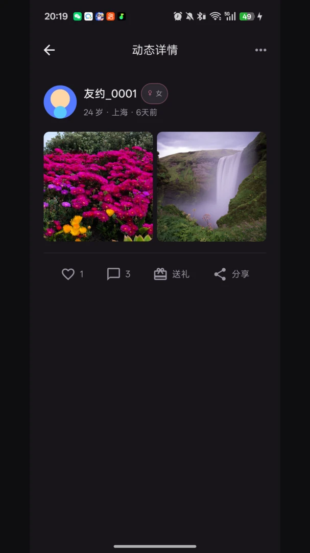 ��Լͬ�ǽ��Ѱ�׿���ֻ���v1.0.0 ��Ѱ��ͼ